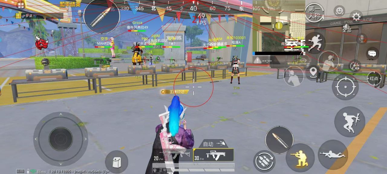 维持游戏健康:和平精英开发团队如何与社区合